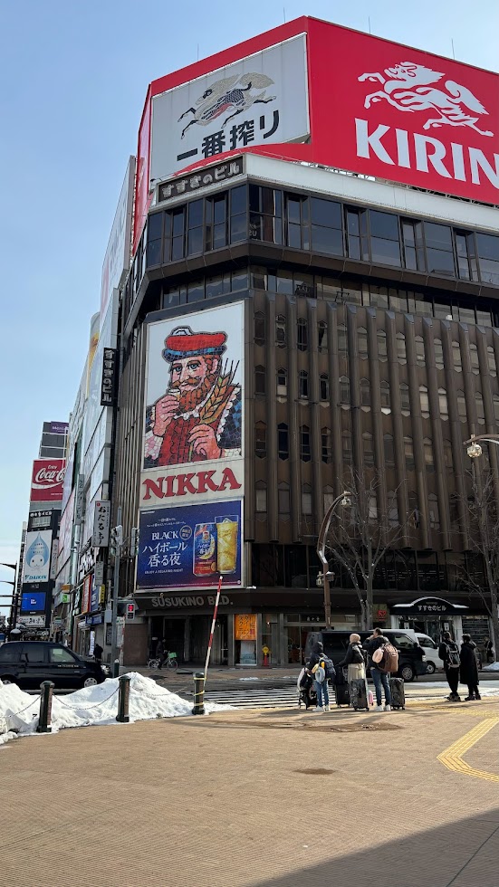 すすきの交差点